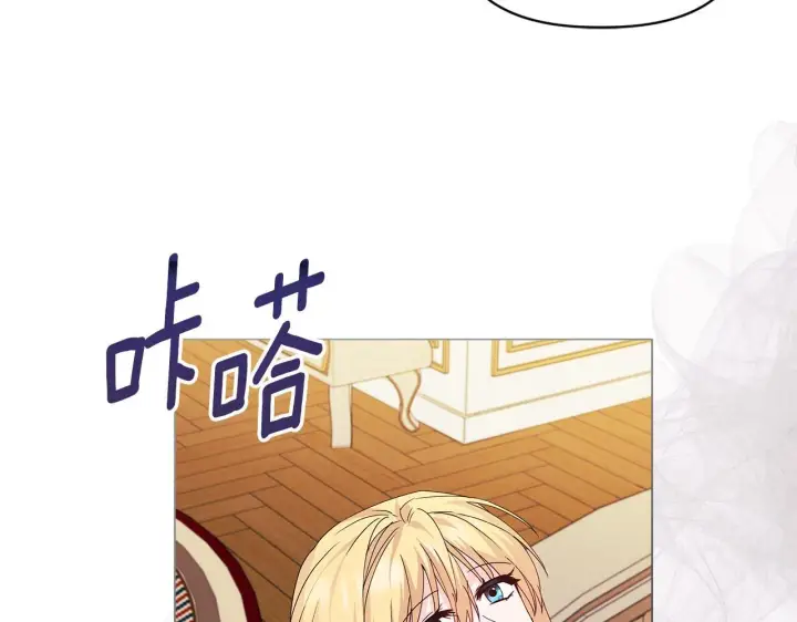 漫画《安洁莉卡：不一样的夫人》第3话 初见第59张图