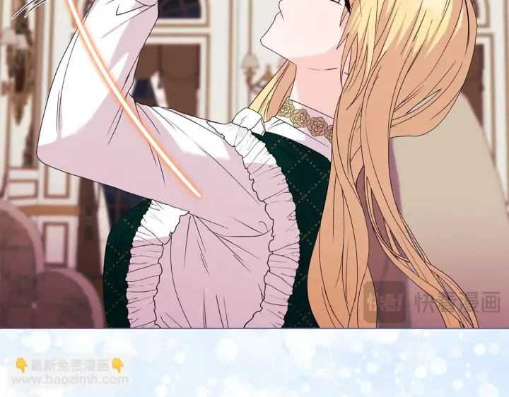 漫画《安洁莉卡：不一样的夫人》第3话 初见第66张图