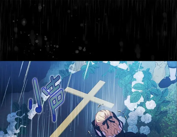 漫画《安洁莉卡：不一样的夫人》第3话 初见第74张图