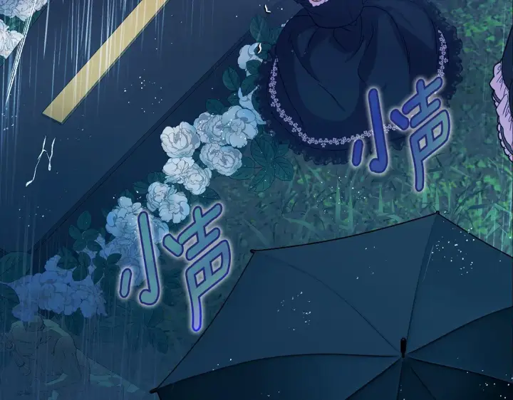 漫画《安洁莉卡：不一样的夫人》第3话 初见第75张图
