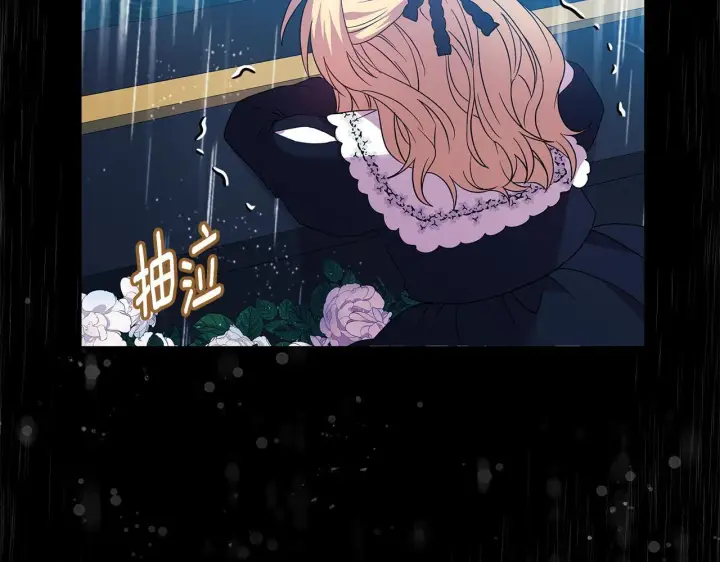 漫画《安洁莉卡：不一样的夫人》第3话 初见第77张图