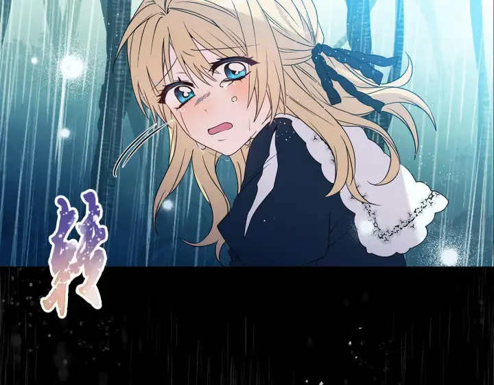 漫画《安洁莉卡：不一样的夫人》第3话 初见第79张图