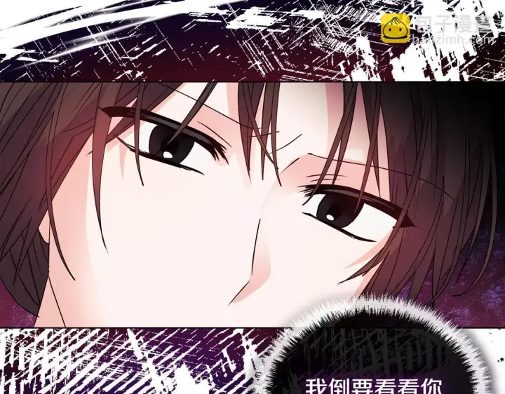 漫画《安洁莉卡：不一样的夫人》第4话 叔父的阴谋第106张图