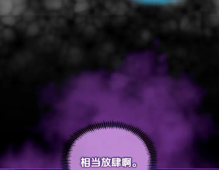 漫画《安洁莉卡：不一样的夫人》第4话 叔父的阴谋第115张图