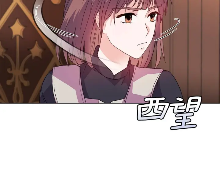 漫画《安洁莉卡：不一样的夫人》第4话 叔父的阴谋第12张图