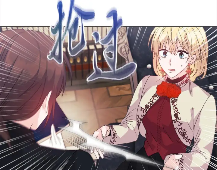 漫画《安洁莉卡：不一样的夫人》第4话 叔父的阴谋第133张图
