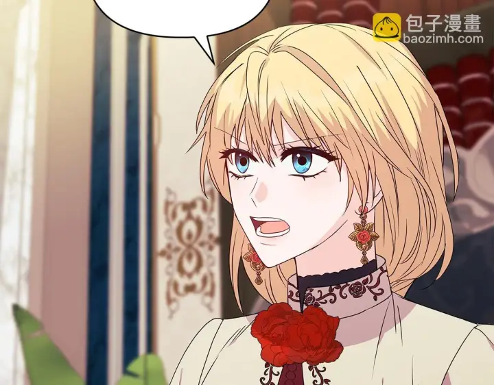 漫画《安洁莉卡：不一样的夫人》第4话 叔父的阴谋第146张图