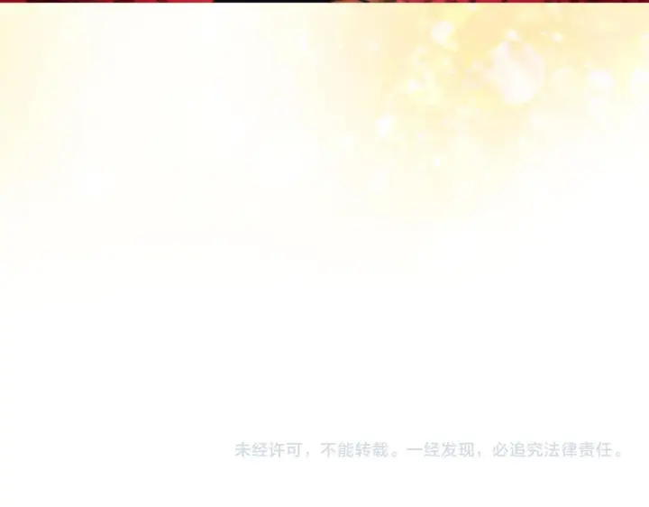 漫画《安洁莉卡：不一样的夫人》第4话 叔父的阴谋第188张图