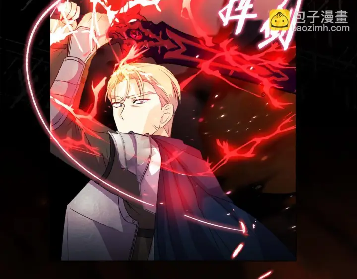 漫画《安洁莉卡：不一样的夫人》第4话 叔父的阴谋第22张图