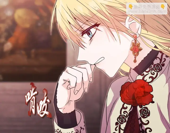 漫画《安洁莉卡：不一样的夫人》第4话 叔父的阴谋第30张图