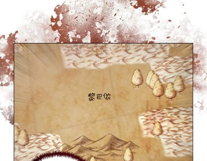 漫画《安洁莉卡：不一样的夫人》第4话 叔父的阴谋第72张图