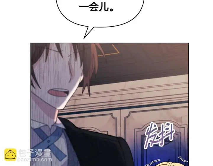 漫画《安洁莉卡：不一样的夫人》第4话 叔父的阴谋第98张图