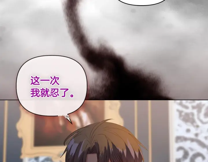 漫画《安洁莉卡：不一样的夫人》第5话 狩猎活动第126张图