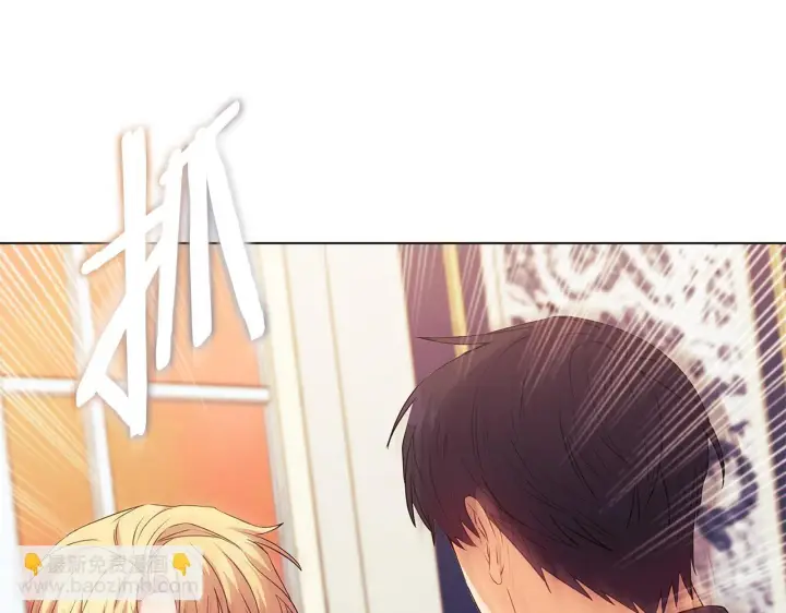 漫画《安洁莉卡：不一样的夫人》第5话 狩猎活动第132张图