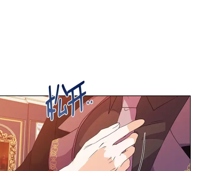 漫画《安洁莉卡：不一样的夫人》第5话 狩猎活动第152张图