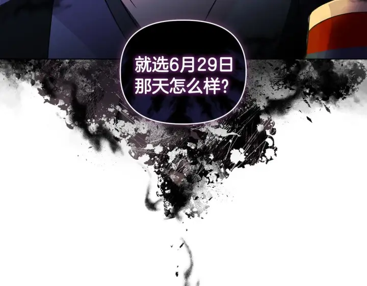 漫画《安洁莉卡：不一样的夫人》第5话 狩猎活动第159张图