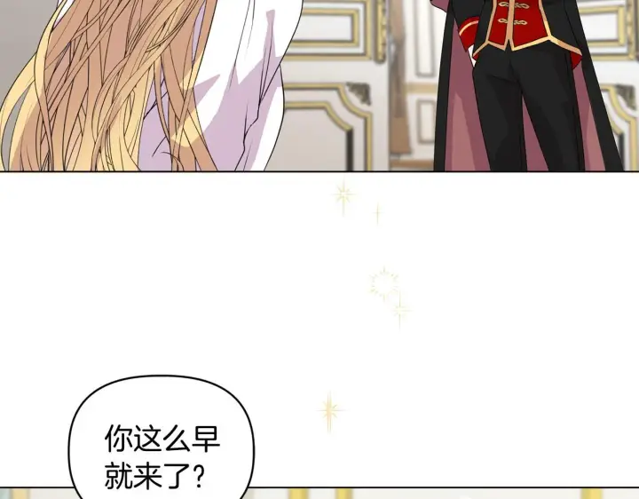 漫画《安洁莉卡：不一样的夫人》第5话 狩猎活动第21张图