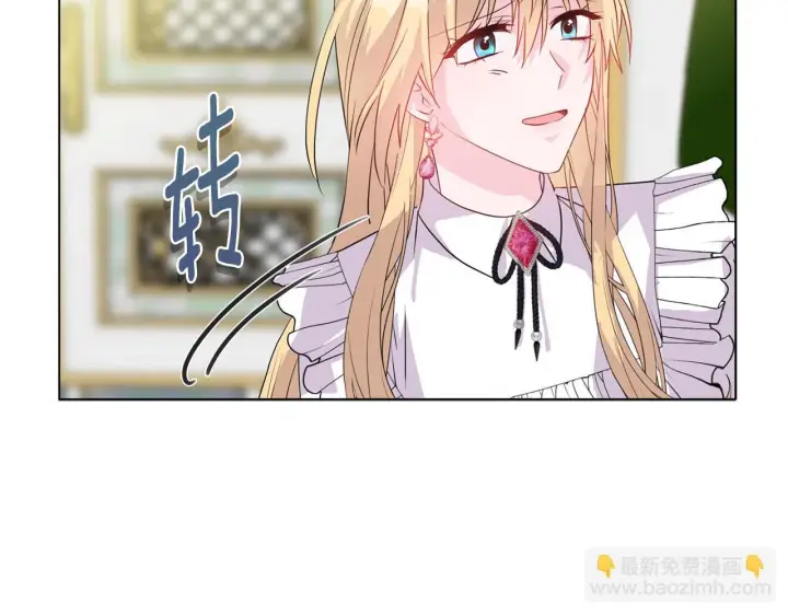 漫画《安洁莉卡：不一样的夫人》第5话 狩猎活动第30张图
