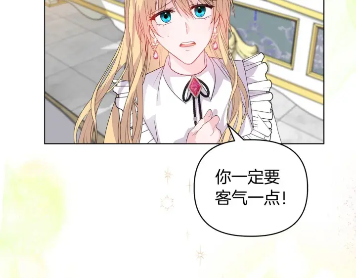 漫画《安洁莉卡：不一样的夫人》第5话 狩猎活动第82张图