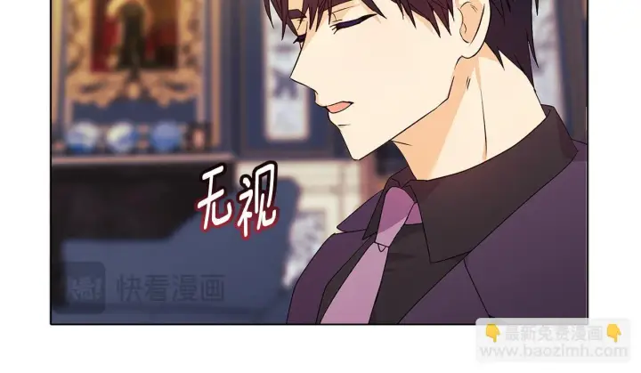 漫画《安洁莉卡：不一样的夫人》第5话 狩猎活动第93张图
