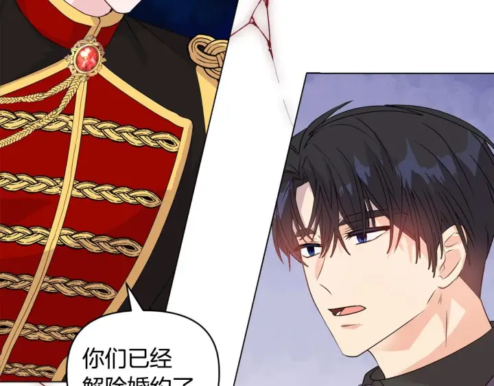 漫画《安洁莉卡：不一样的夫人》第5话 狩猎活动第95张图