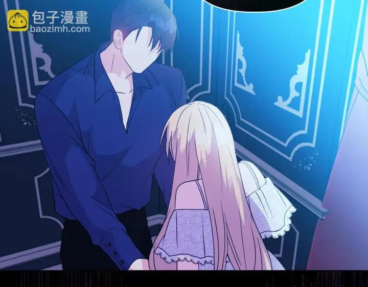 漫画《安洁莉卡：不一样的夫人》第6话 判若两人第123张图