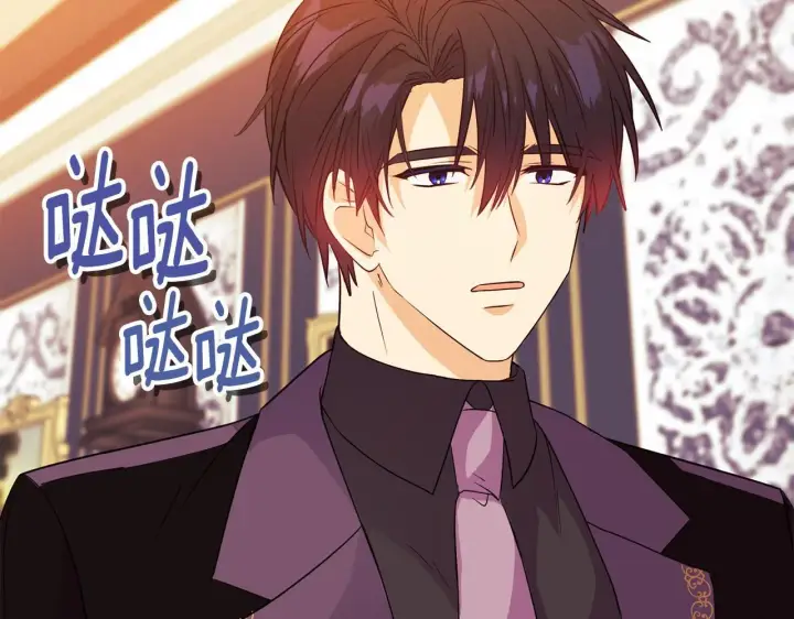 漫画《安洁莉卡：不一样的夫人》第6话 判若两人第143张图