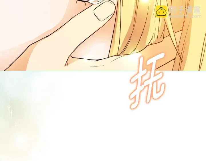 漫画《安洁莉卡：不一样的夫人》第6话 判若两人第146张图