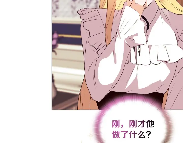漫画《安洁莉卡：不一样的夫人》第6话 判若两人第153张图