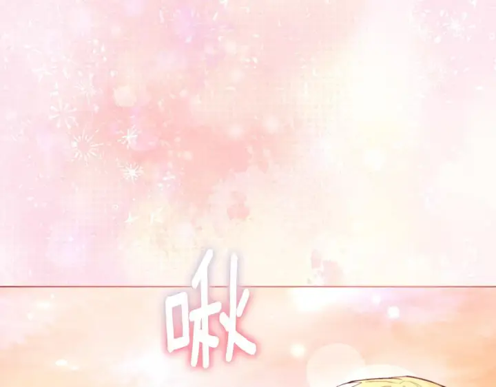 漫画《安洁莉卡：不一样的夫人》第6话 判若两人第156张图