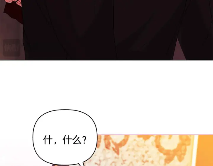 漫画《安洁莉卡：不一样的夫人》第6话 判若两人第173张图