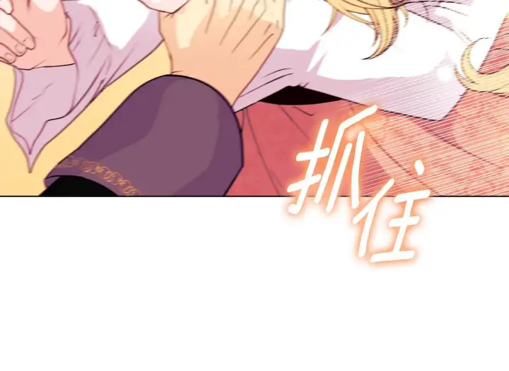 漫画《安洁莉卡：不一样的夫人》第6话 判若两人第177张图