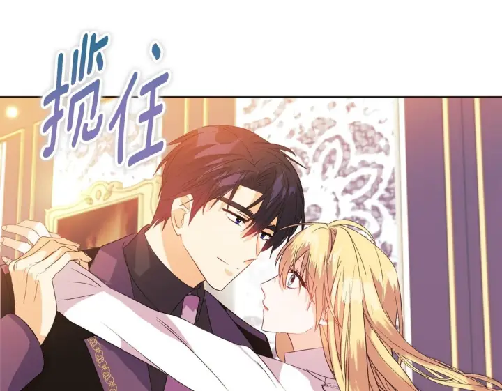 漫画《安洁莉卡：不一样的夫人》第6话 判若两人第178张图