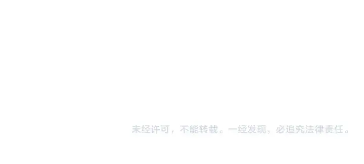 漫画《安洁莉卡：不一样的夫人》第6话 判若两人第186张图