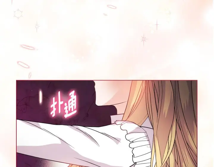 漫画《安洁莉卡：不一样的夫人》第6话 判若两人第194张图