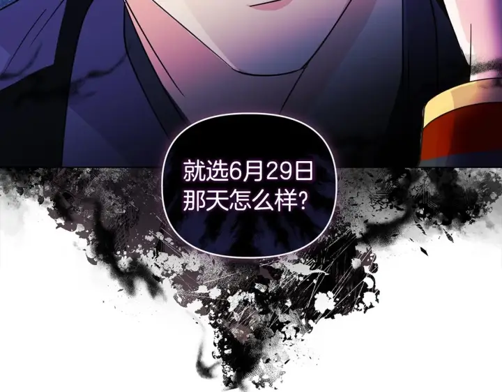 漫画《安洁莉卡：不一样的夫人》第6话 判若两人第2张图