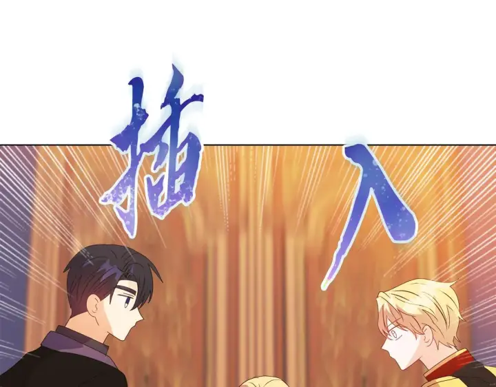 漫画《安洁莉卡：不一样的夫人》第6话 判若两人第21张图