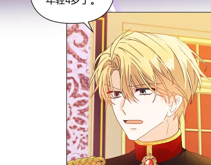 漫画《安洁莉卡：不一样的夫人》第6话 判若两人第26张图