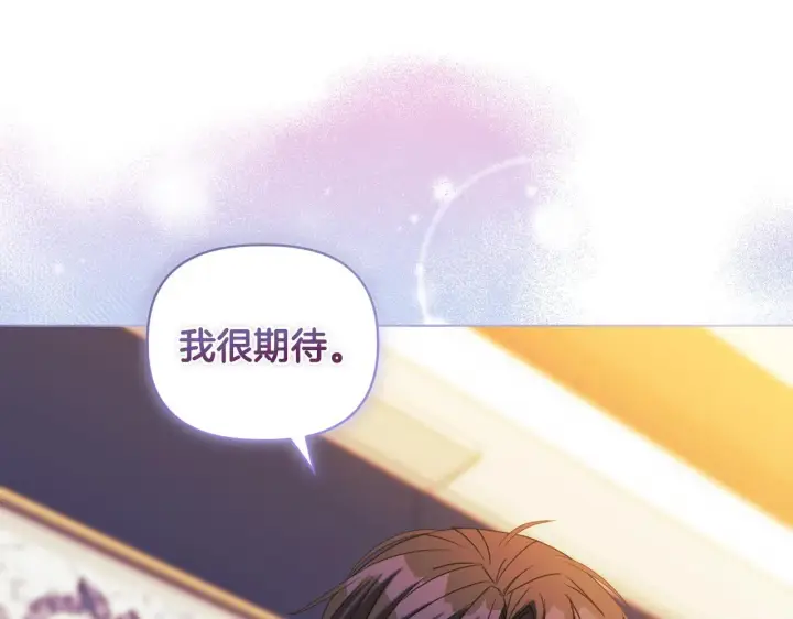 漫画《安洁莉卡：不一样的夫人》第6话 判若两人第37张图