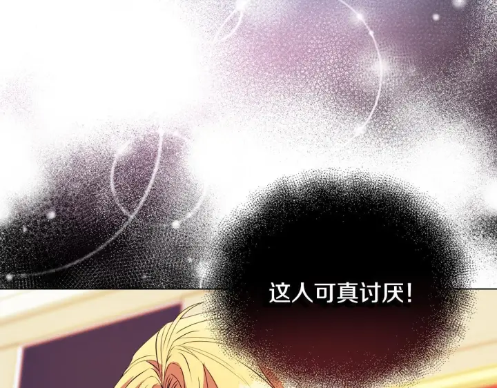 漫画《安洁莉卡：不一样的夫人》第6话 判若两人第40张图