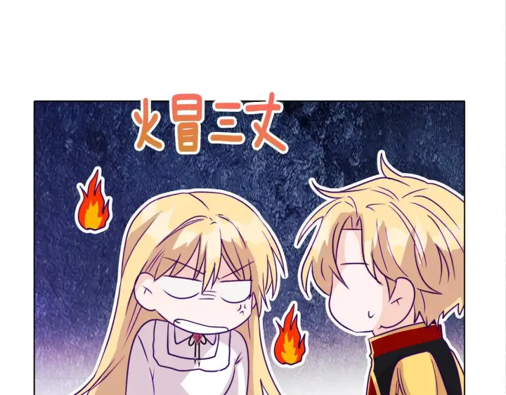 漫画《安洁莉卡：不一样的夫人》第6话 判若两人第46张图