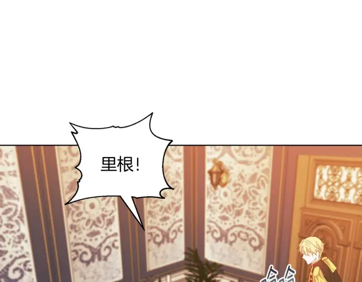 漫画《安洁莉卡：不一样的夫人》第6话 判若两人第53张图