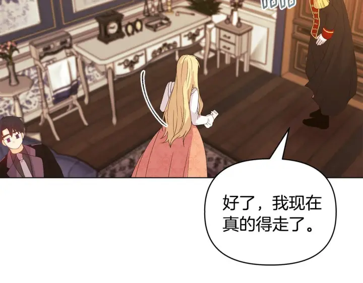 漫画《安洁莉卡：不一样的夫人》第6话 判若两人第54张图