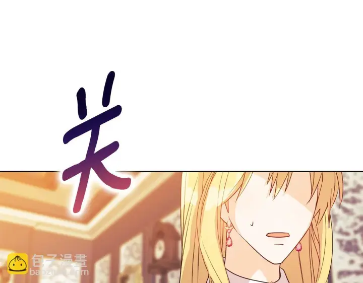 漫画《安洁莉卡：不一样的夫人》第6话 判若两人第55张图