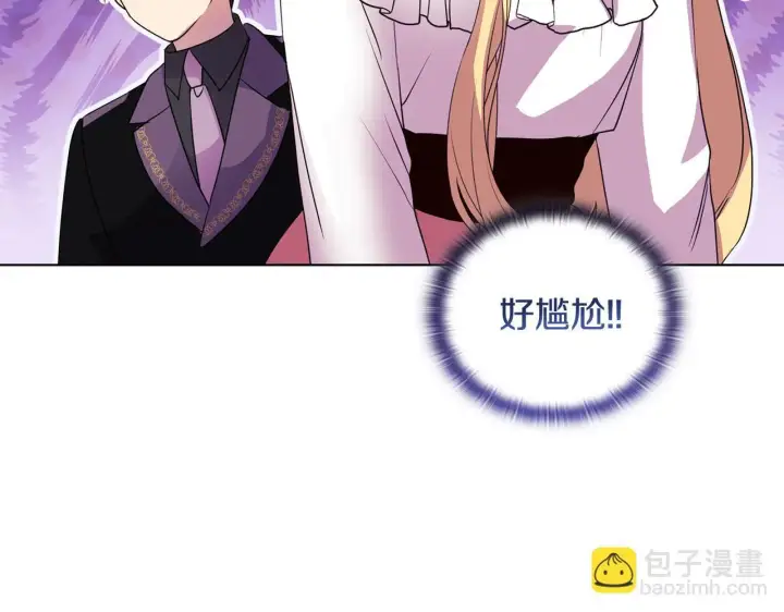 漫画《安洁莉卡：不一样的夫人》第6话 判若两人第60张图