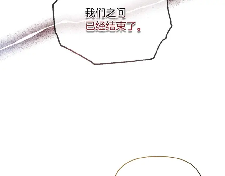 漫画《安洁莉卡：不一样的夫人》第6话 判若两人第81张图
