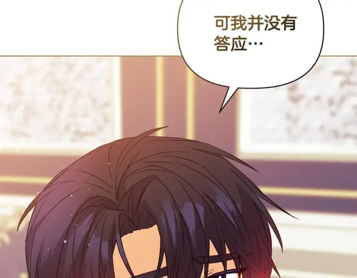 漫画《安洁莉卡：不一样的夫人》第6话 判若两人第82张图