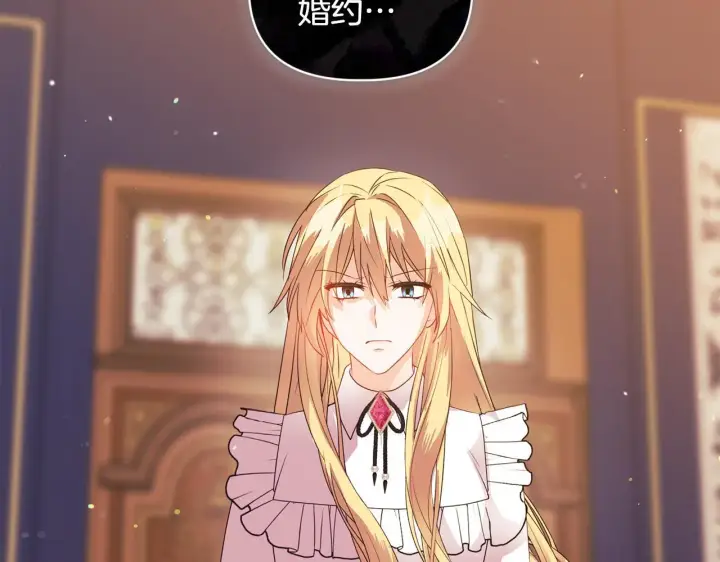 漫画《安洁莉卡：不一样的夫人》第6话 判若两人第86张图