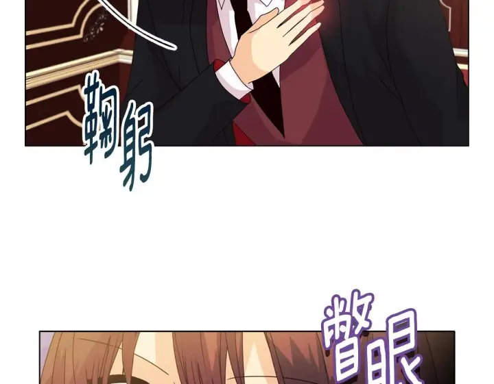 漫画《安洁莉卡：不一样的夫人》第7话 叔父的女儿第100张图