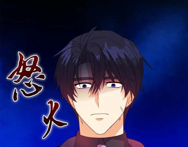 漫画《安洁莉卡：不一样的夫人》第7话 叔父的女儿第117张图